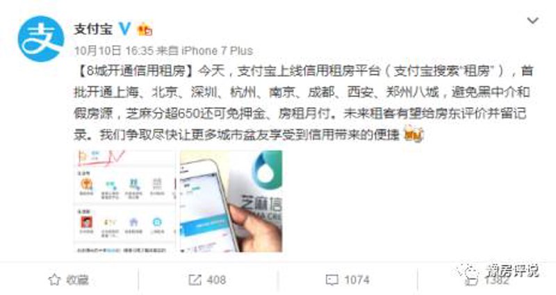米房网：选择好房子的避风港