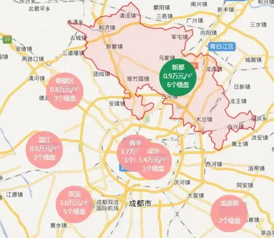 成都房产网
