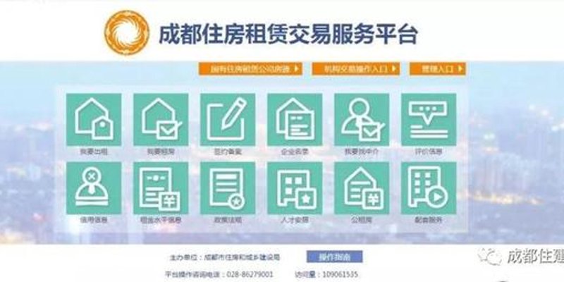 成都二手房市场现状与未来展望