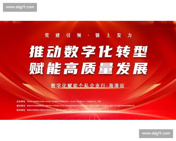 以产品创新驱动企业高质量发展新路径探索与实践数字化转型融合升级
