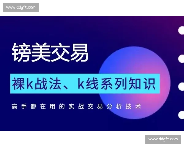 掌握节奏与时机的技能释放策略全面解析与实战进阶教学指南 掌握节奏与时机的技能释放策略全面解析与实战进阶教学指南